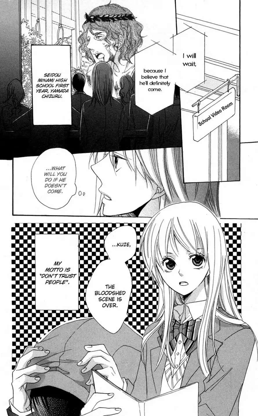 Nobara no Hanayome Chapter 2 3